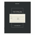 Тетрадь 24 л. BRAUBERG линия, обложка картон, CLASSIC, 107310 107310