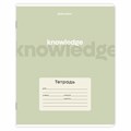Тетрадь 24 л. BRAUBERG, линия, обложка картон, KNOWLEDGE, 107309 107309