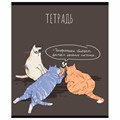 Тетрадь 24 л. ПЗБМ, клетка, выборочный лак, брайль, "Умный мышонок" (микс в спайке), 13881 405340