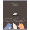 Тетрадь 24 л. ПЗБМ, клетка, выборочный лак, брайль, "Умный мышонок" (микс в спайке), 13881 405340