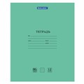 Тетрадь BRAUBERG "EXTRA" 12 л., клетка, плотная бумага 80 г/м2, обложка картон, 105706 105706