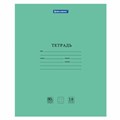 Тетрадь BRAUBERG "EXTRA" 18 л., клетка, плотная бумага 80 г/м2, обложка картон, 105708 105708