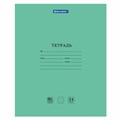 Тетрадь BRAUBERG "EXTRA" 24 л., клетка, плотная бумага 80 г/м2, обложка картон, 105710 105710