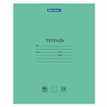 Тетрадь BRAUBERG "EXTRA" 24 л., линия, плотная бумага 80 г/м2, обложка картон, 105711 105711