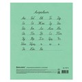 Тетрадь ВЕЛИКИЕ ИМЕНА. Есенин С.А., 12 л. косая линия, плотная бумага 80 г/м2, обложка тонированный офсет, BRAUBERG, 105714 105714