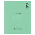 Тетрадь ВЕЛИКИЕ ИМЕНА. Лермонтов М.Ю., 12 л. косая линия С ДОП. ГОРИЗОНТАЛЬНОЙ, плотная бумага 80 г/м2, обложка офсет, BRAUBERG, 105713 105713