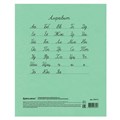 Тетрадь ВЕЛИКИЕ ИМЕНА. Лермонтов М.Ю., 12 л. косая линия С ДОП. ГОРИЗОНТАЛЬНОЙ, плотная бумага 80 г/м2, обложка офсет, BRAUBERG, 105713 105713
