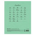 Тетрадь ВЕЛИКИЕ ИМЕНА. Чехов А.П., 12 л. линия, плотная бумага 80 г/м2, обложка тонированный офсет, BRAUBERG, 105716 105716