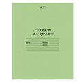 Тетрадь ЗЕЛЁНАЯ обложка 12 л., частая косая линия с полями, офсет, "HATBER", 028439, 12Т5B5_05112 103532