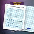 Тетрадь УЧУСЬ ПИСАТЬ № 6 12 л. клетка, со справочным материалом, обложка картон, ЮНЛАНДИЯ, 404849 404849