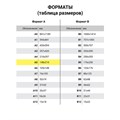 Тетрадь 40 л. в клетку обложка SoftTouch, бежевая бумага 70 г/м2, сшивка, А5 (147х210 мм), ТРОПИКИ, BRAUBERG, 403774 403774