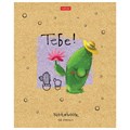 Тетрадь А5 48 л. HATBER скоба, клетка, матовая ламинация, "Мой друг Кактус" (микс в спайке), 074454, 48Т5лВ1 404473