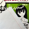 Тетрадь А5 48 л. АЛЬТ, скоба, клетка, матовая ламинация, "MANGA ANIME" (5 видов), 7-48-1241 404708