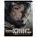Тетрадь А5 48 л. АЛЬТ, скоба, клетка, матовая ламинация, "Гравитация" (5 видов), 7-48-1286 404995