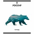 Тетрадь А5 48 л. ПЗБМ, скоба, клетка, Soft Touch, брайль, "Место Силы" (микс в спайке), 23294 405349