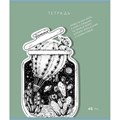 Тетрадь А5 48 л., ПЗБМ скоба, клетка, Soft-Touch, брайль, "Внутренний мир" (микс в спайке), 23409 405400