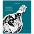 Тетрадь А5 48 л., ПЗБМ скоба, клетка, Soft-Touch, брайль, "Внутренний мир" (микс в спайке), 23409 405400