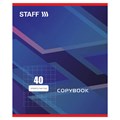 Тетрадь А5, 40 л., STAFF скоба, клетка, офсет №2 ЭКОНОМ, обложка картон, "СТАНДАРТ", 402644 402644