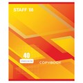 Тетрадь А5, 40 л., STAFF скоба, клетка, офсет №2 ЭКОНОМ, обложка картон, "СТАНДАРТ", 402644 402644