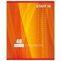 Тетрадь А5, 48 л., STAFF, скоба, клетка, офсет №2 ЭКОНОМ, обложка картон, "ОДИН ЦВЕТ" (линии), 402781 402781
