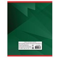 Тетрадь А5, 48 л., ОФИСМАГ, скоба, клетка, обложка картон, КЛАССИЧЕСКАЯ, 402790 402790