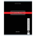 Тетрадь А5, 96 л., BRAUBERG, скоба, клетка, обложка картон, "CONTRACT", 400523 400523