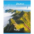 Тетрадь А5, 96 л., STAFF, скоба, клетка, офсет №2 ЭКОНОМ, обложка картон, "Природа" (микс в спайке), 404441 404441