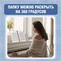 Папка-тетрадь для нот А4, 20 вкладышей на 40 страниц, на гребне, пластик, РОЗОВАЯ, BRAUBERG, 404642 404642