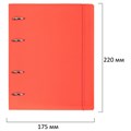 Тетрадь на кольцах А5 175х220 мм, 120 л., пластик, с резинкой, BRAUBERG, Коралловый, 404621 404621