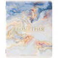 Тетради предметные со справочным материалом, КОМПЛЕКТ 10 ПРЕДМЕТОВ, 48 л., SoftTouch, фольга, BRAUBERG, "PASTEL", 404031 404031