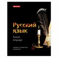 Тетради предметные, КОМПЛЕКТ 10 ПРЕДМЕТОВ, 48 л., глянцевый лак, BRAUBERG, "BLACK & BRIGHT", 403560 403560