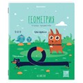 Тетради предметные, КОМПЛЕКТ 12 ПРЕДМЕТОВ, 48 л., TWIN-лак, BRAUBERG, "DOG БОБИК", 404840 404840
