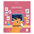 Тетради предметные, КОМПЛЕКТ 12 ПРЕДМЕТОВ, 48 л., TWIN-лак, BRAUBERG, "DOG БОБИК", 404840 404840