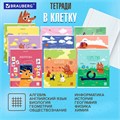 Тетради предметные, КОМПЛЕКТ 12 ПРЕДМЕТОВ, 48 л., TWIN-лак, BRAUBERG, "DOG БОБИК", 404840 404840