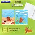 Тетради предметные, КОМПЛЕКТ 12 ПРЕДМЕТОВ, 48 л., TWIN-лак, BRAUBERG, "DOG БОБИК", 404840 404840