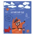 Тетради предметные, КОМПЛЕКТ 12 ПРЕДМЕТОВ, 48 л., TWIN-лак, BRAUBERG, "DOG БОБИК", 404840 404840