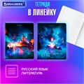 Тетради предметные, КОМПЛЕКТ 12 ПРЕДМЕТОВ, 48 л., глянцевый УФ-лак, BRAUBERG, "DREAM WORLD", 404842 404842