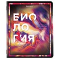 Тетради предметные, КОМПЛЕКТ 12 ПРЕДМЕТОВ, 48 л., глянцевый УФ-лак, BRAUBERG, "LIQUID MARBLE", 404837 404837