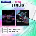 Тетради предметные, КОМПЛЕКТ 12 ПРЕДМЕТОВ, 48 л., глянцевый УФ-лак, BRAUBERG, "MAGICAL", 404610 404610