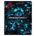Тетради предметные, КОМПЛЕКТ 12 ПРЕДМЕТОВ, 48 л., глянцевый УФ-лак, BRAUBERG, "MAGICAL", 404610 404610