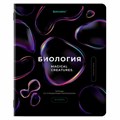 Тетради предметные, КОМПЛЕКТ 12 ПРЕДМЕТОВ, 48 л., глянцевый УФ-лак, BRAUBERG, "MAGICAL", 404610 404610