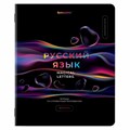 Тетради предметные, КОМПЛЕКТ 12 ПРЕДМЕТОВ, 48 л., глянцевый УФ-лак, BRAUBERG, "MAGICAL", 404610 404610