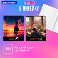 Тетради предметные, КОМПЛЕКТ 12 ПРЕДМЕТОВ, 48 л., матовая ламинация, BRAUBERG, "ANIME GIRLS", 404832 404832