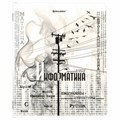 Тетради предметные, КОМПЛЕКТ 12 ПРЕДМЕТОВ, 48 л., матовая ламинация, BRAUBERG, "BLACK&WHITE", 404835 404835