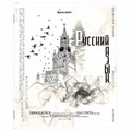 Тетради предметные, КОМПЛЕКТ 12 ПРЕДМЕТОВ, 48 л., матовая ламинация, BRAUBERG, "BLACK&WHITE", 404835 404835