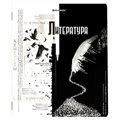 Тетради предметные, КОМПЛЕКТ 12 ПРЕДМЕТОВ, 48 л., матовая ламинация, BRAUBERG, "BLACK&WHITE", 404835 404835