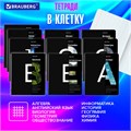 Тетради предметные, КОМПЛЕКТ 12 ПРЕДМЕТОВ, 48 л., матовая ламинация, BRAUBERG, "INTELLIGENCE", 404845 404845