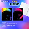 Тетради предметные, КОМПЛЕКТ 12 ПРЕДМЕТОВ, 48 л., матовая ламинация, лак, BRAUBERG, "BRIGHT COLOURS", 404838 404838