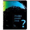 Тетради предметные, КОМПЛЕКТ 12 ПРЕДМЕТОВ, 48 л., матовая ламинация, лак, BRAUBERG, "BRIGHT COLOURS", 404838 404838