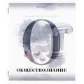 Тетради предметные, КОМПЛЕКТ 12 ПРЕДМЕТОВ, 48 л., матовая ламинация, лак, BRAUBERG, "CALM", 404844 404844